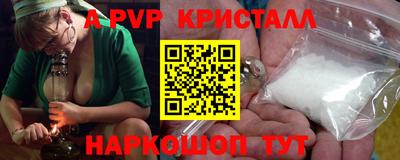 apvp Усть-Джегута
