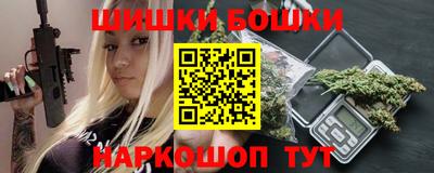 шишки Уссурийск