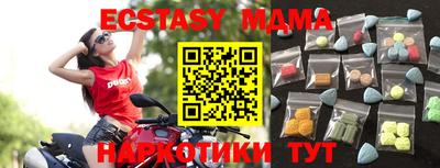 шишки Уссурийск