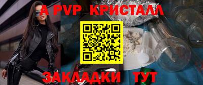 гидра Усть-Илимск