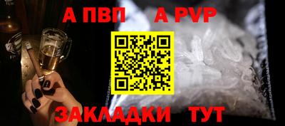 apvp Усть-Джегута