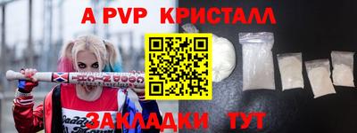 apvp Усть-Джегута