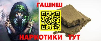 шишки Уссурийск