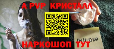 шишки Уссурийск