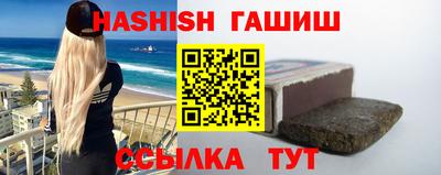шишки Уссурийск