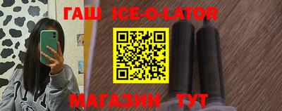 apvp Усть-Джегута