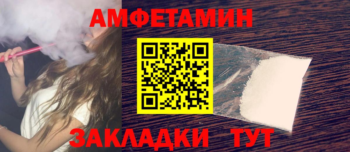 МЕТАМФЕТАМИН Methamphetamine  Вход с VPN  Клинцы  МЕТАМФЕТАМИН Methamphetamine 
