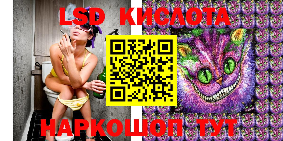 Наркотические марки 1,5мг Клинцы