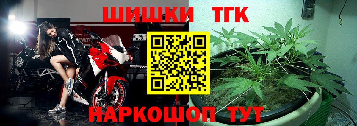 МАРИХУАНА AK-47 Клинцы